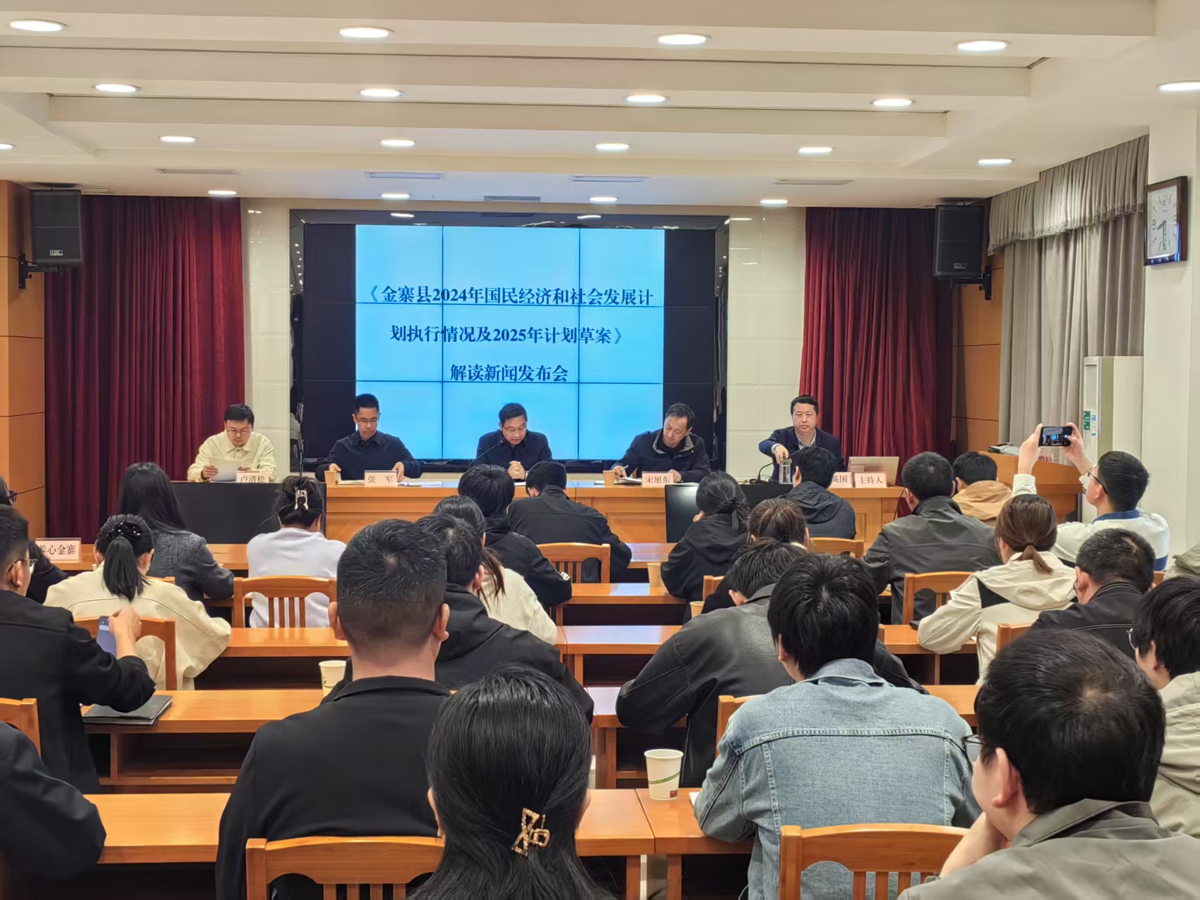 《金寨縣2024年國民經(jīng)濟(jì)和社會(huì)發(fā)展計(jì)劃執(zhí)行情況及2025年計(jì)劃草案》解讀